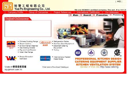 Yue Po Engineering Co., Ltd.
